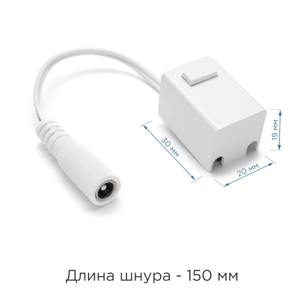 Коннектор для блока питания Apeyron 09-27