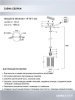 Подвесной светильник Seven Fires Timea WD4003/1P-WT-GD