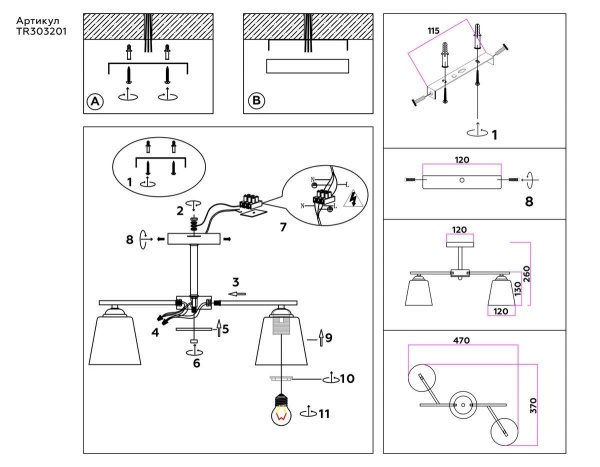 Потолочная люстра Ambrella light Traditional Modern TR303201