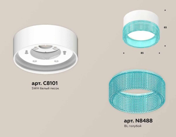 Комплект накладного светильника Ambrella light Techno Spot XS (C8101, N8488) XS8101033