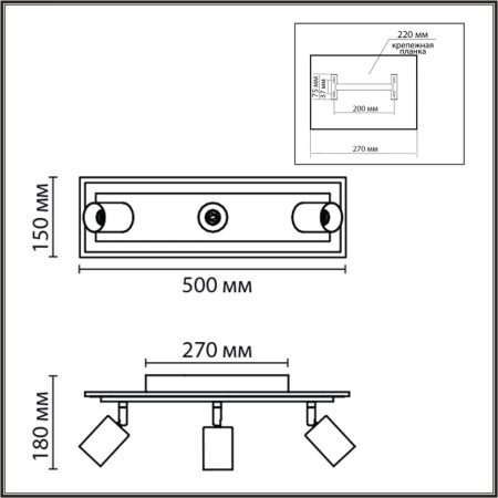 Светильник настенный LUMION LEDIO 8025/20WL