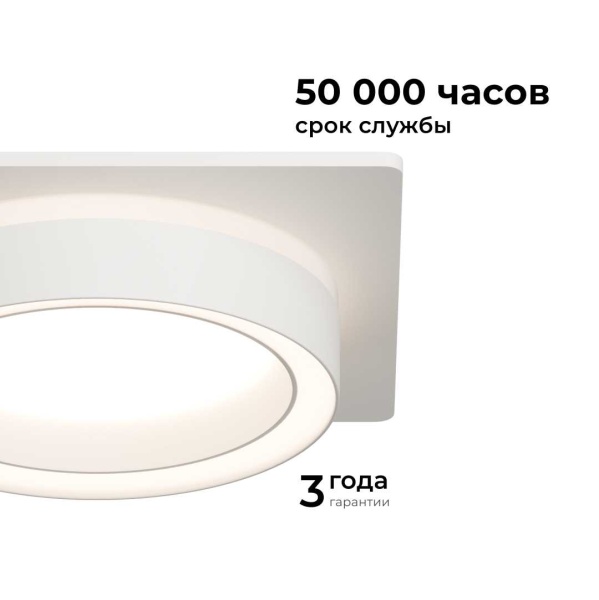 Точечный светильник Apeyron Ray 16-102