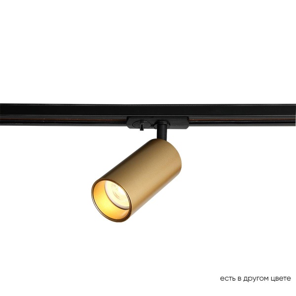 Трековый светильник Crystal Lux CLT 0.31 013 GO-GO