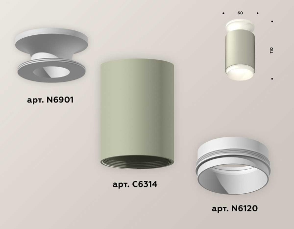 Комплект потолочного светильника Ambrella light Techno Spot XC (N6901, C6314, N6120) XS6314060