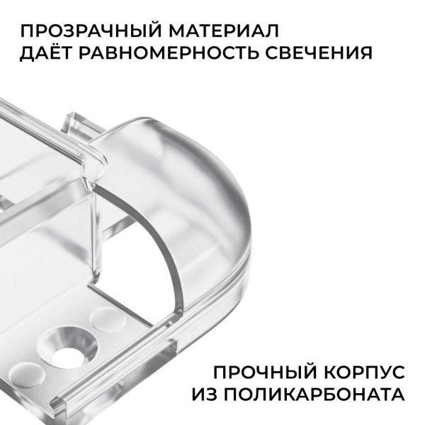 Комплект соединителей монтажный для профиля 08-04/08, внешний угол, 2 шт. Apeyron С-08-04-2