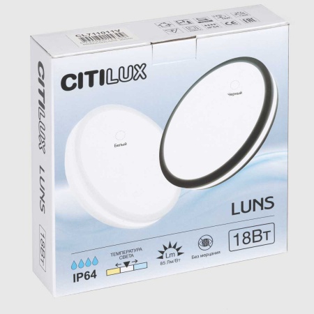Настенно-потолочный светильник Citilux Luns CL711011V