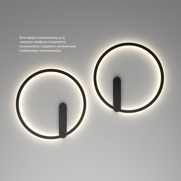 Настенный светодиодный светильник Denkirs Round DK5035-BK