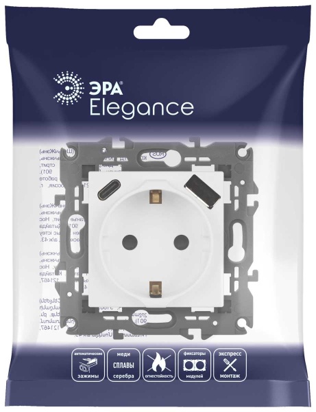 Розетка ЭРА Elegance 14-4108-01М 2P+E 16A-250В со шторками с USB type-A+C 5В-3А белый матовый Б0067710