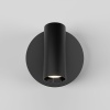 Светодиодный спот Maytoni Wall Twist C079WL-L3B3K
