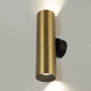 Настенный светилтник Citilux Axel CL512322