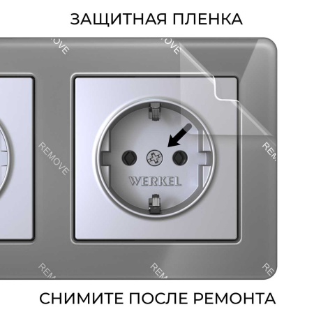 Рамка Werkel Acrylic на 3 поста графит W0032704 4690389184895