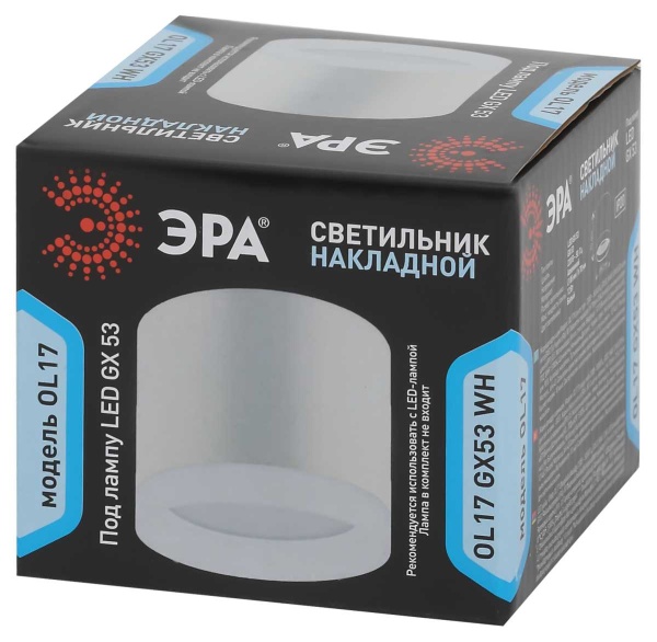 Накладной светильник ЭРА OL17 GX53 WH Б0049044