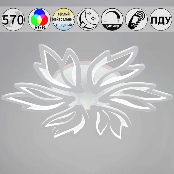 Светильник потолочный Reluce 09862-0.3-05 WH