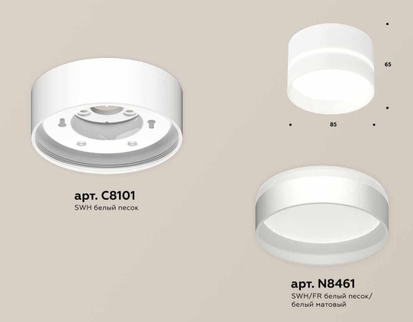Комплект накладного светильника Ambrella light Techno Spot XS (C8101, N8461) XS8101020