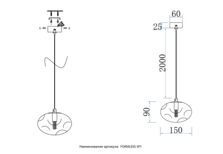 Светильник подвесной Crystal Lux FORMLESS SP1 BLUE