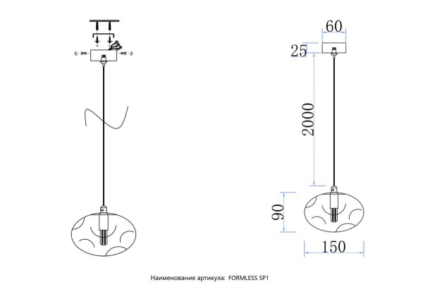 Светильник подвесной Crystal Lux FORMLESS SP1 BLUE