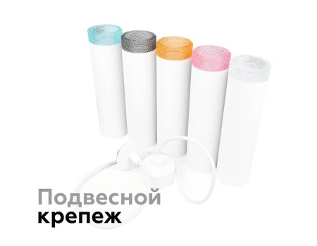 Насадка передняя Ambrella light DIY Spot N6153