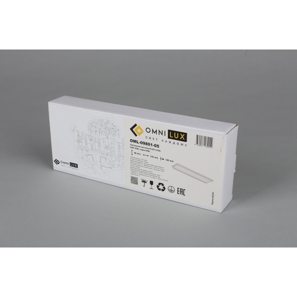 Настенный светодиодный светильник Omnilux Rugliana OML-09801-05