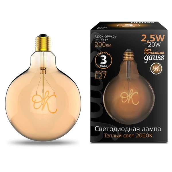 Лампа светодиодная филаментная Gauss E27 2,5W 2000K золотая 176802003