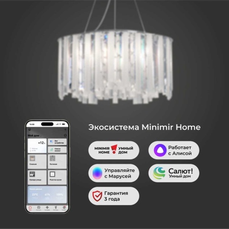 Подвесной светильник Smart Eurosvet a071172