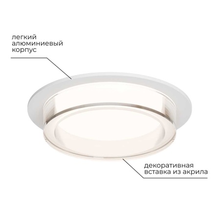 Точечный светильник Apeyron Shine 16-104