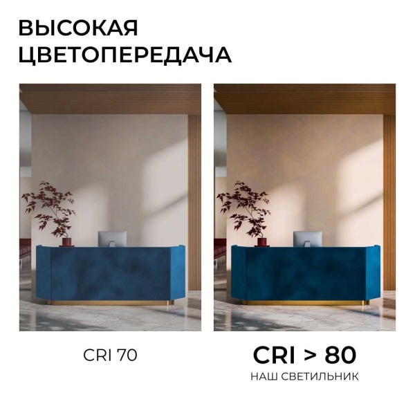 Накладной светодиодный светильник OGM O18-156