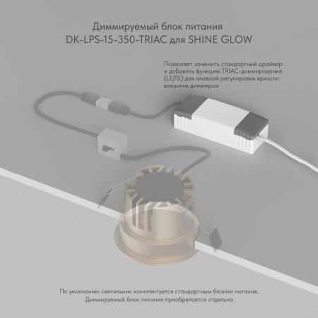 Точечный светодиодный светильник Denkirs Shine Glow DK2431-BK