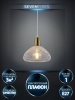 Подвесной светильник Seven Fires Brunner WD4000/1P-CO-WT