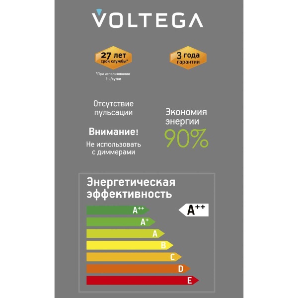 Лампа светодиодная филаментная Voltega 271 E27 3,5W 1800K дымчатая 8577
