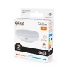 Лампа светодиодная Gauss GX53 9W 3000K матовая 83819