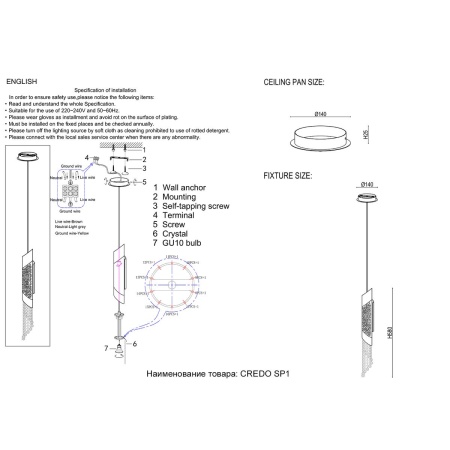 Подвесной светильник Crystal Lux Credo SP1 Gold