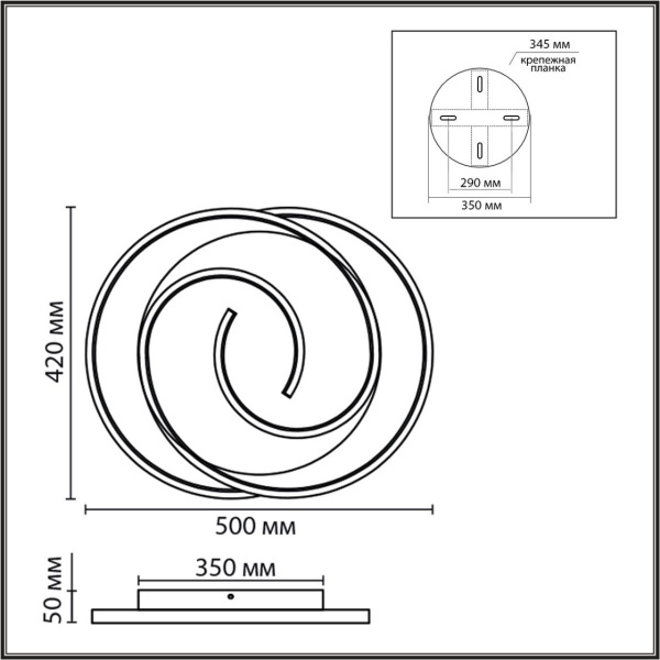 Потолочный светильник LUMION LEDIO 8020/75CL