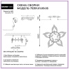 Потолочная люстра Seven Fires Omenya 75391.01.09.05
