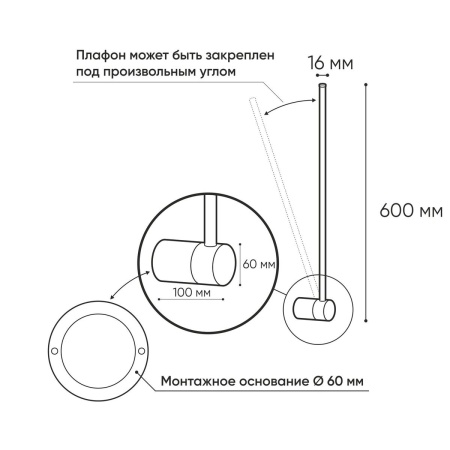 Бра Denkirs Stang DK5010-BK