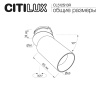 Встраиваемый спот Citilux SkyPORT.10 Axel CL512S13R