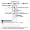 Потолочная люстра Seven Fires Ostejn 75396.01.09.04
