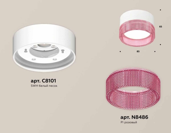 Комплект накладного светильника Ambrella light Techno Spot XS (C8101, N8486) XS8101032