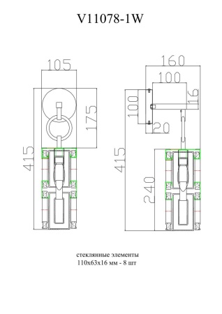 Бра Moderli Lilly V11078-1W