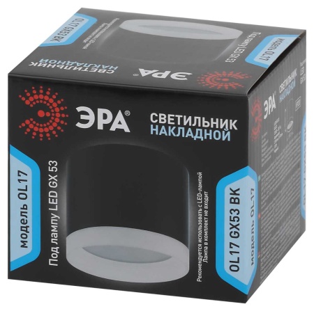 Накладной светильник ЭРА OL17 GX53 BK Б0049028