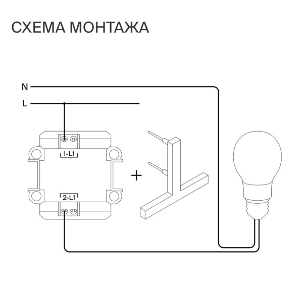 Выключатель встраиваемый Voltum S70 одноклавишный с подсветкой 10А, (белый глянцевый) VLS010201