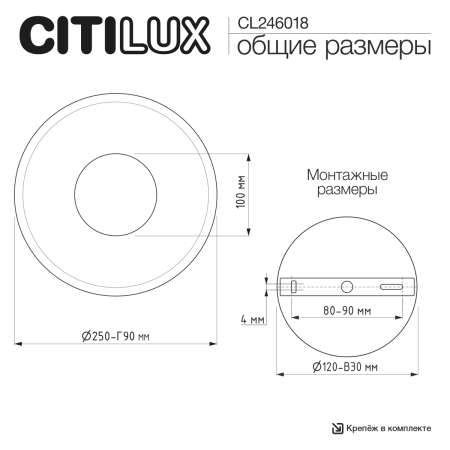 Бра Citilux MARES CL246018