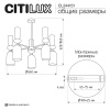 Подвесная люстра Citilux Tendy CL244151
