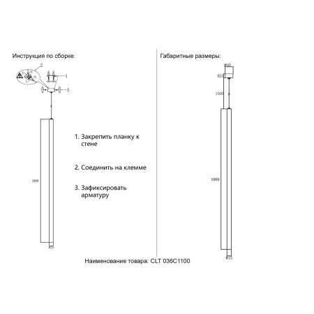 Подвесной светодиодный светильник Crystal Lux CLT 036C1100 BL