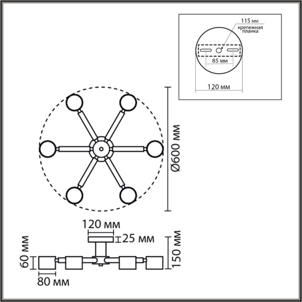 Потолочная люстра Lumion Vudi Comfi 8306/6C