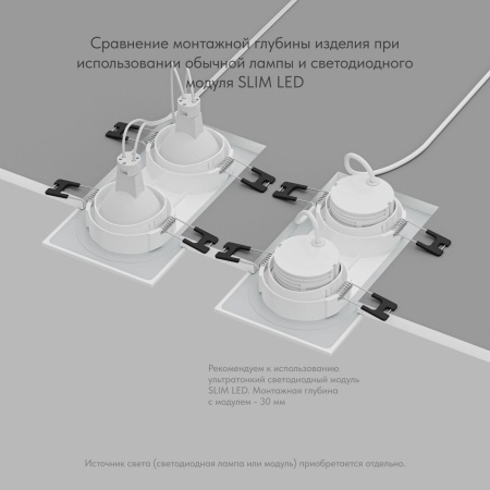 Встраиваемый светильник Denkirs Port DK3112-WH