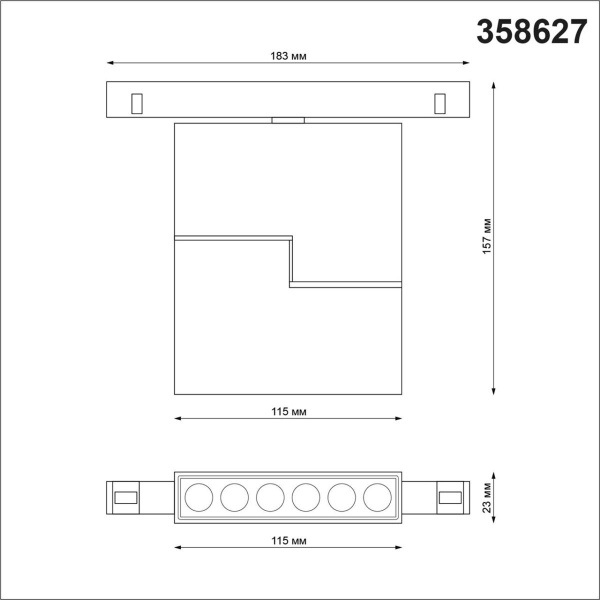 Трековый однофазный светодиодный светильник Novotech Shino Flum 358627