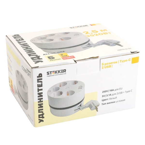 Удлинитель Stekker Comfort 5гн 2USB+С 2,5м с/з Comfort HM10-51-01 49591