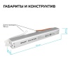 Блок питания Apeyron 03-182