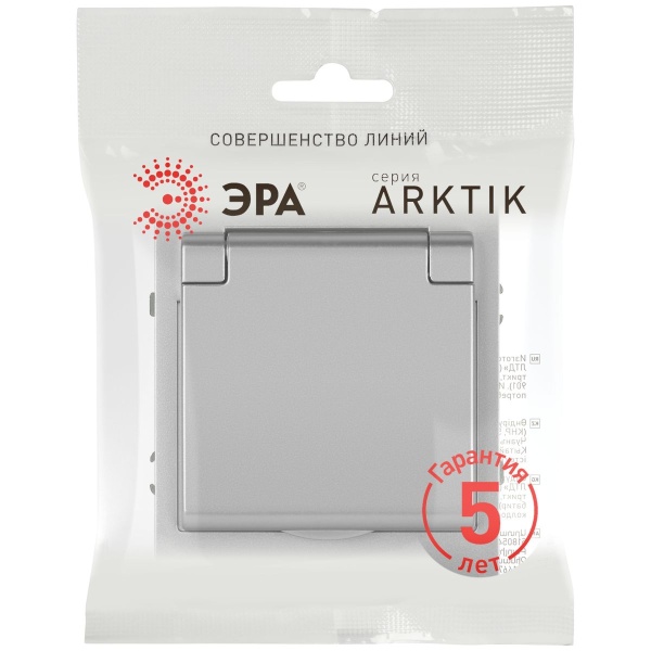 Розетка ЭРА Arktik 16-2103-03 с заземлением 2P+E Schuko со шторками с крышкой 16А-250В алюминий Б0070436