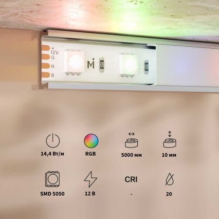 Светодиодная лента Maytoni Led Strip 201195
